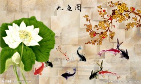 九鱼图