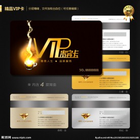 咖啡会员卡 咖啡文化 咖啡店会