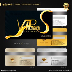 VIP卡