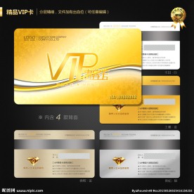 VIP卡