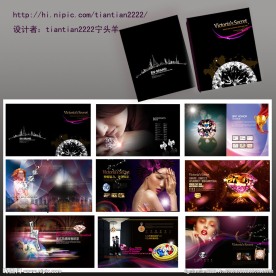 珠宝企业画册图片