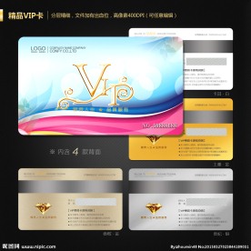 VIP卡