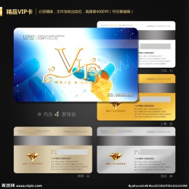 VIP会员卡