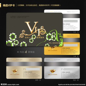 VIP会员卡