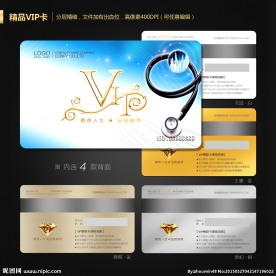 VIP会员卡