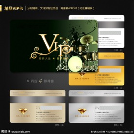 酒吧会员卡