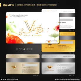 VIP会员卡