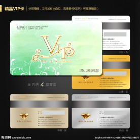 环保会员卡
