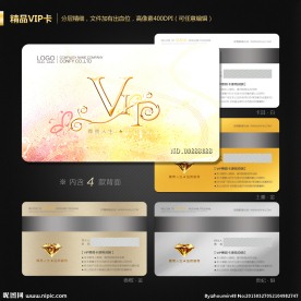 VIP会员卡