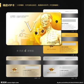 VIP会员卡