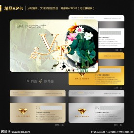 中国风会员卡