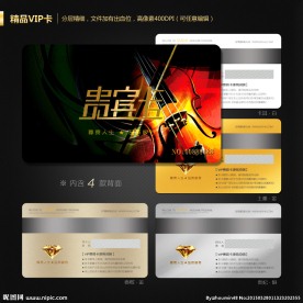 酒吧会员卡