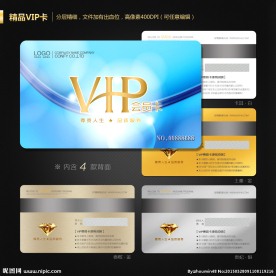 VIP会员卡