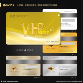 VIP卡