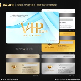 VIP会员卡