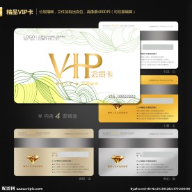 VIP卡