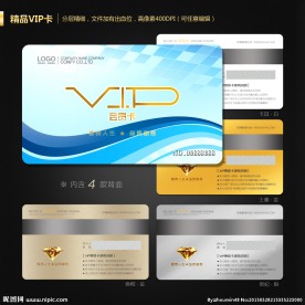 VIP会员卡