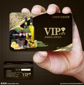 酒会员卡图片