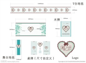 婚礼DIY绿色场景