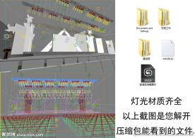 舞台3D模型 演唱会3D模型