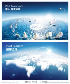 遍布全球  重点突破