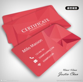 高档名片 时尚名片设计