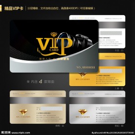 VIP会员卡