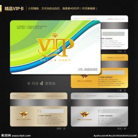 VIP卡
