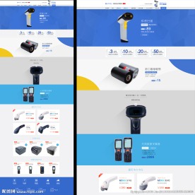 淘宝首页 天猫首页设计