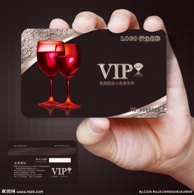 酒会员卡图片