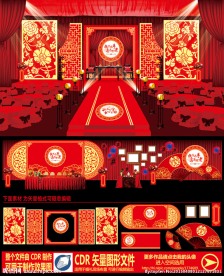 主题婚礼新中式红色婚礼舞美设计