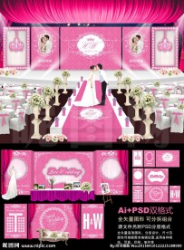 粉色主题婚礼设计 欧式婚礼设计