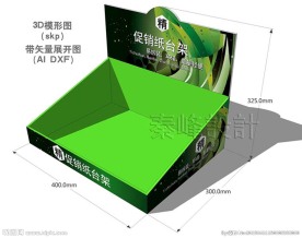 常规PDQ模型带平面尺寸展开图