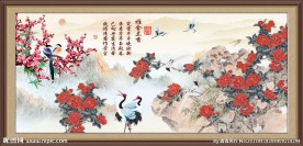 国画牡丹