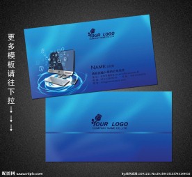电脑名片