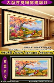 漂亮的风景油画