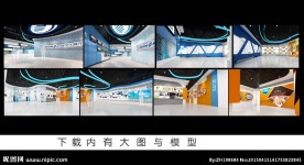 企业文化展厅 科技展厅