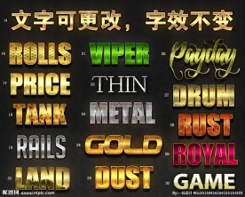 3D立体金属字体