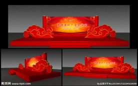 地产奠基活动舞台