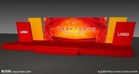 地产奠基活动舞台