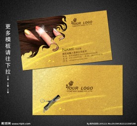 美发名片