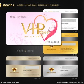 婚庆会员卡