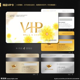 VIP会员卡