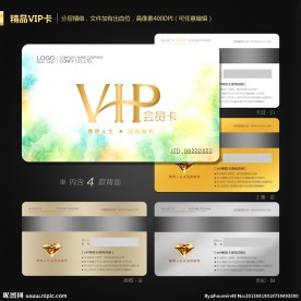 VIP会员卡