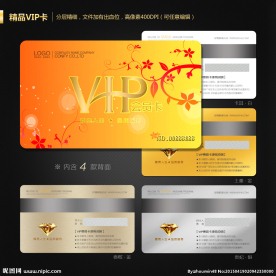 VIP会员卡