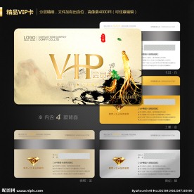 VIP会员卡