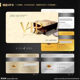 中国风会员卡