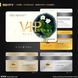 中国风会员卡