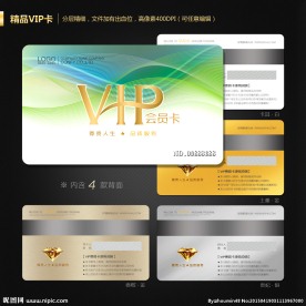 环保会员卡