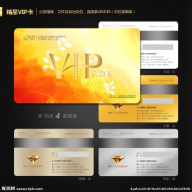 VIP会员卡